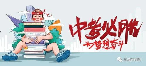揭阳最新爆料消息新闻,重大事件背后真相揭晓! 第1张 揭阳最新爆料消息新闻,重大事件背后真相揭晓! 第1张
