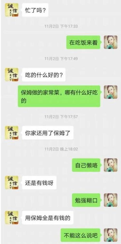 杀猪盘爆料完整视频,完整视频曝光诈骗手段 第1张 杀猪盘爆料完整视频,完整视频曝光诈骗手段 第1张