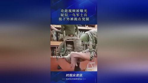 奇葩最新爆料视频在线观看,揭秘娱乐圈惊人内幕,在线观看惊心动魄 第1张 奇葩最新爆料视频在线观看,揭秘娱乐圈惊人内幕,在线观看惊心动魄 第1张
