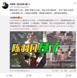 咸阳出轨爆料案件最新,真相大白,当事人身份及细节曝光 第2张 咸阳出轨爆料案件最新,真相大白,当事人身份及细节曝光 第2张