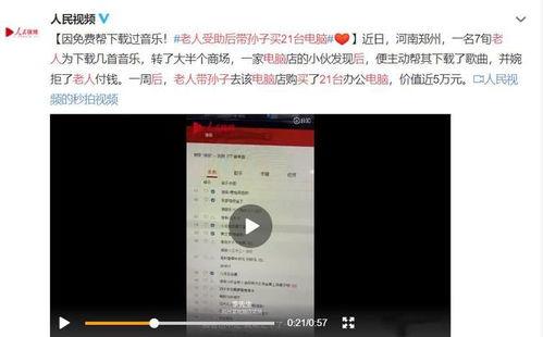 淮安导游爆料事件视频,揭秘旅游行业潜规则与真相 第1张 淮安导游爆料事件视频,揭秘旅游行业潜规则与真相 第1张