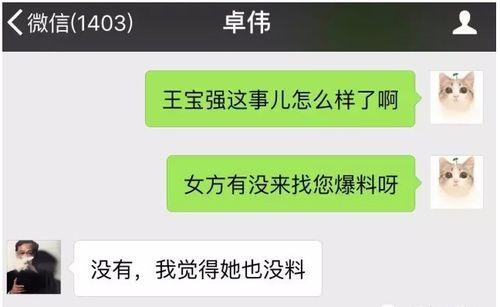 全国最近爆料视频大全集,聚焦社会热点,揭示民生真相 第1张 全国最近爆料视频大全集,聚焦社会热点,揭示民生真相 第1张